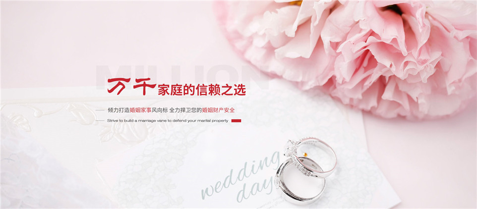 廣州離婚糾紛律師廣律網(wǎng)bannner1